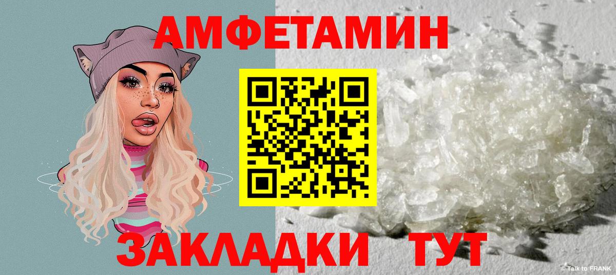 Амфетамин 97% Костомукша