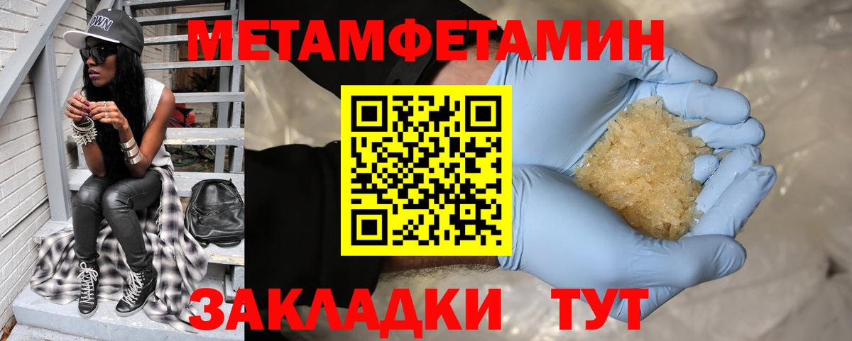 Костомукша  Amphetamine VHQ  Вход с VPN 