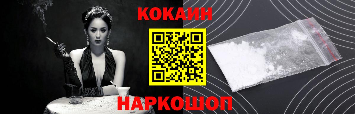 COCAIN  Вход с VPN  где найти наркотики  Cocaine 98%  Кокаин 97%  Костомукша 