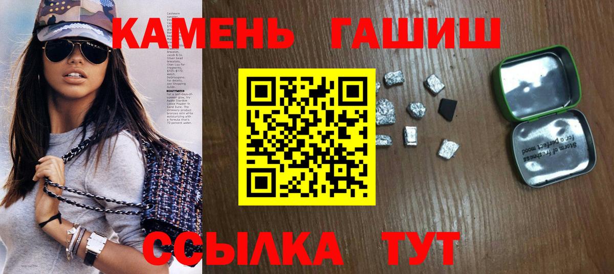 ГАШИШ Premium  наркота  Вход с VPN  Костомукша  ГАШ ice o lator 