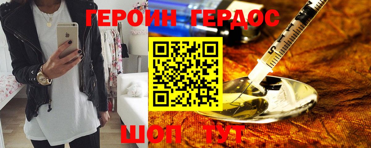 Героин афганец  Вход с VPN  Костомукша 
