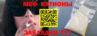 молекула духа Заводоуковск