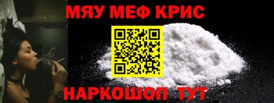 меф Донецк