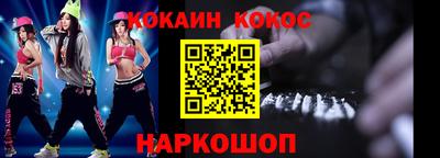 меф Донецк