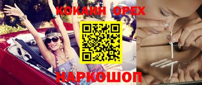 кокс Жуковский