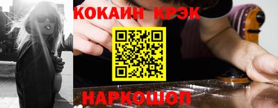 кокс Жуковский