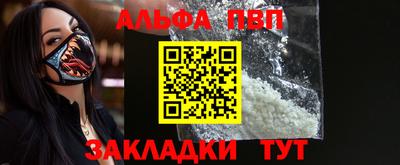 молекула духа Заводоуковск
