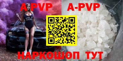 меф Донецк