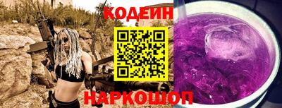 меф Донецк
