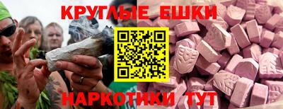 молекула духа Заводоуковск