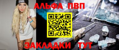 молекула духа Заводоуковск