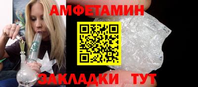 молекула духа Заводоуковск