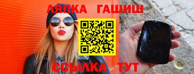 меф Донецк
