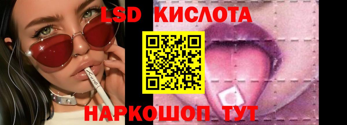 LSD-25 экстази кислота Костомукша