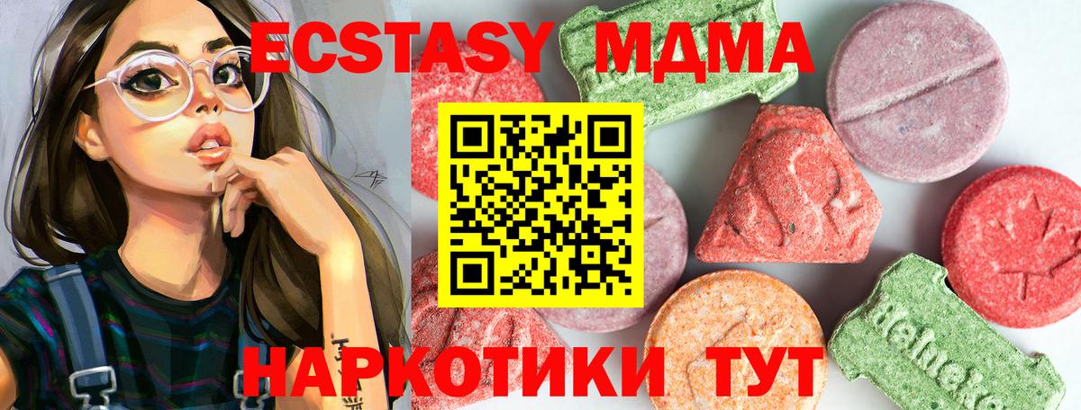 МДМА VHQ Костомукша