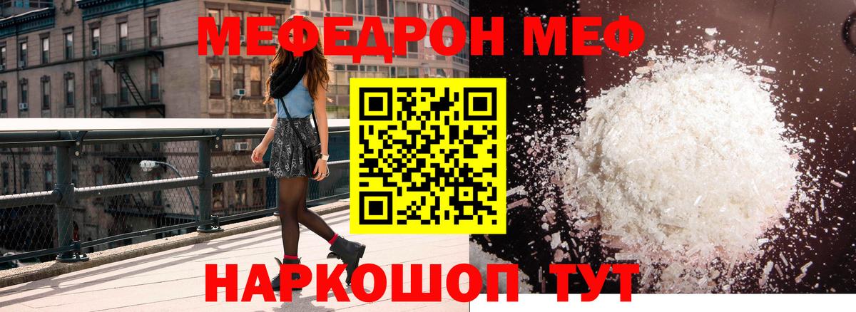 hydra как зайти  Вход с VPN  Меф 4 MMC  Костомукша  Меф мука  Мефедрон 