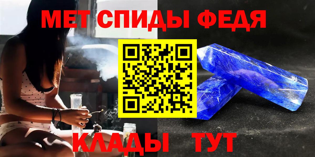 Костомукша  МЕТАМФЕТАМИН витя  МЕТАМФЕТАМИН витя  Вход с VPN 