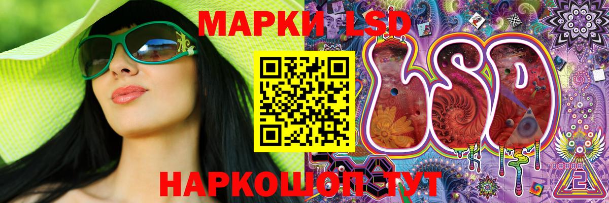 Наркотические марки 1,8мг  Вход с VPN  Костомукша 