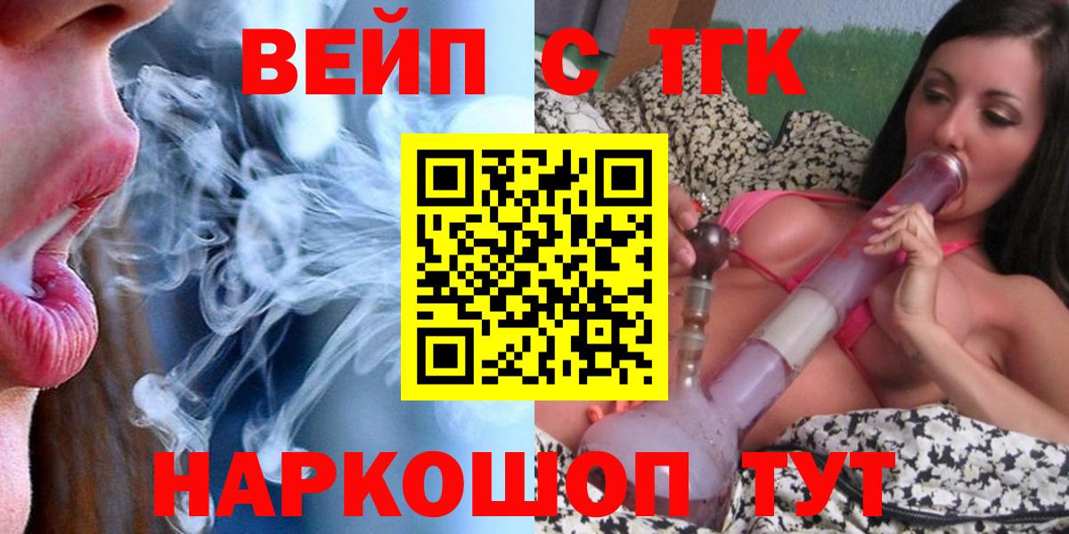 Дистиллят ТГК Wax Костомукша