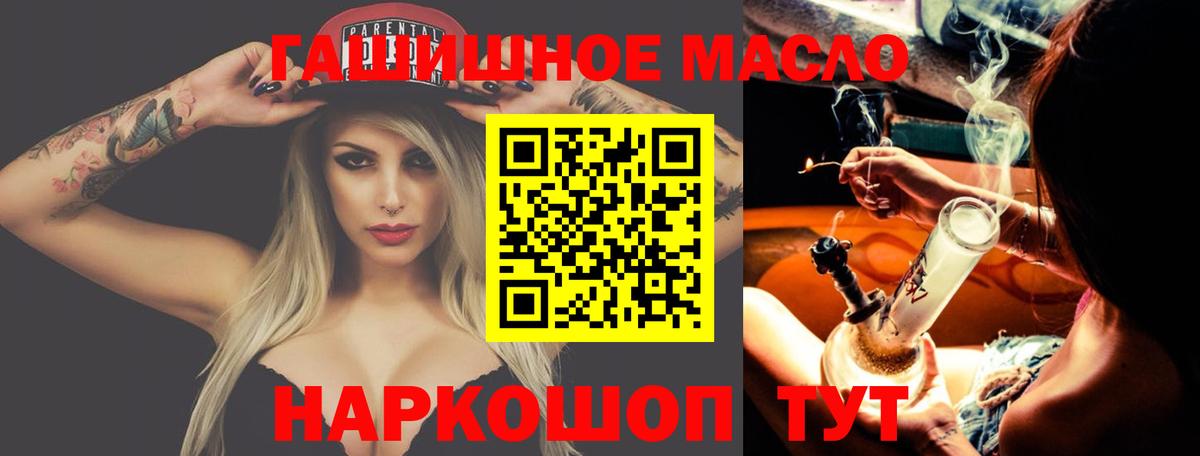 ссылка на мегу ссылки  Вход с VPN  Дистиллят ТГК гашишное масло  Костомукша  ТГК концентрат 
