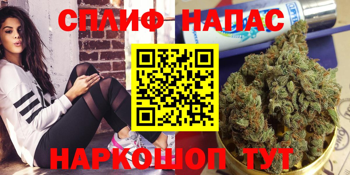 Каннабис AK-47 Костомукша